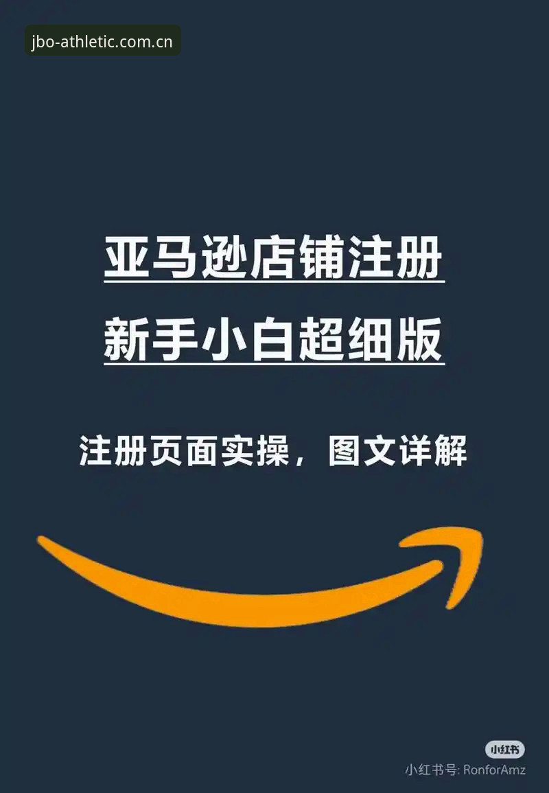 JBO登录怎么下载全流程详解：从注册到安装一步到位