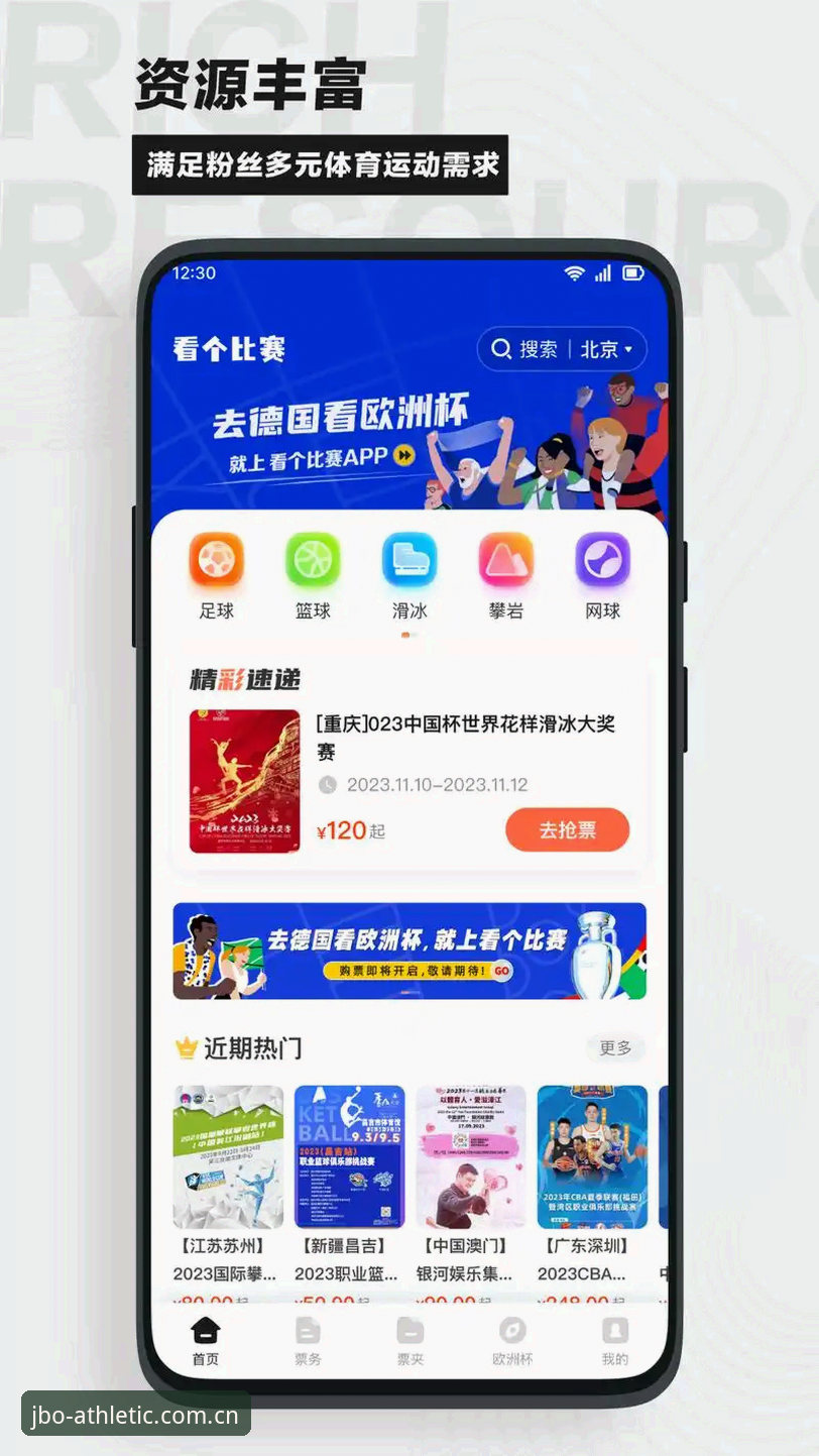 新手必看！5个JBO APP下载必备技巧，轻松玩转赛事直播与竞猜